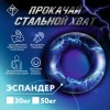 эспандер_вкладыш двусторонний_печать_10.09